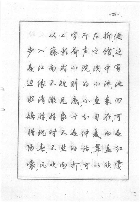 江弋沈槐書